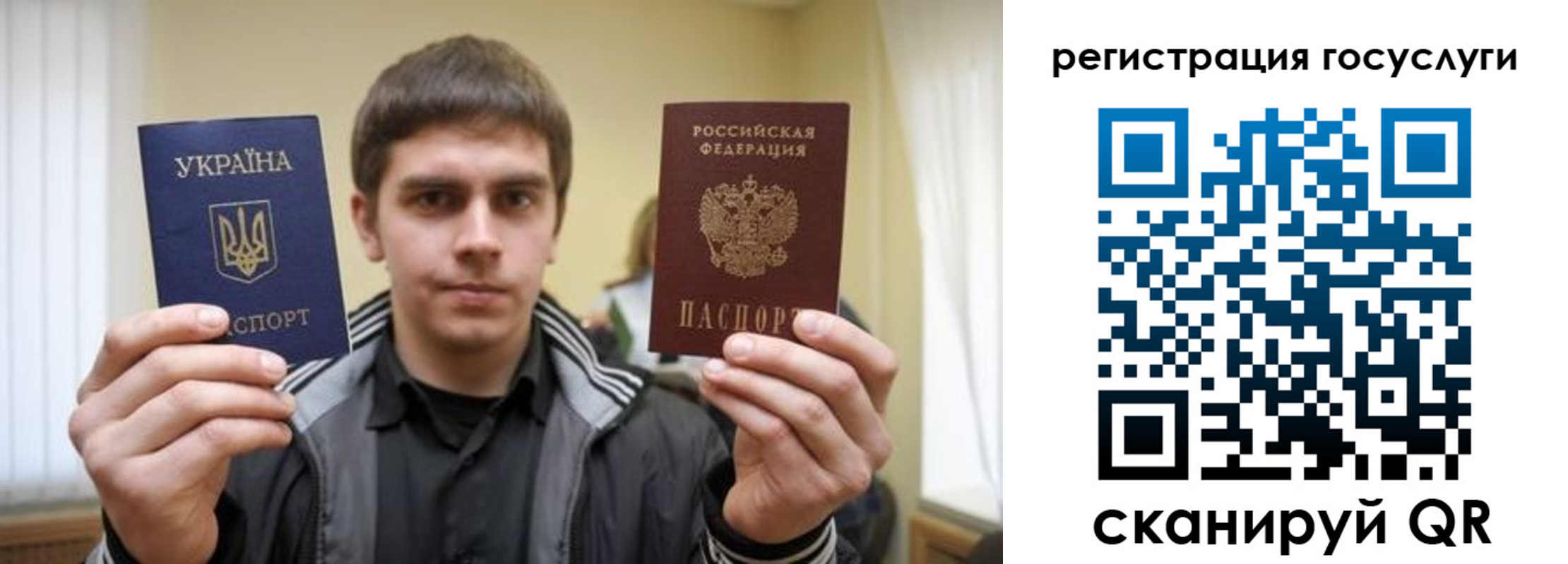временная регистрация госуслуги в Владимирской области