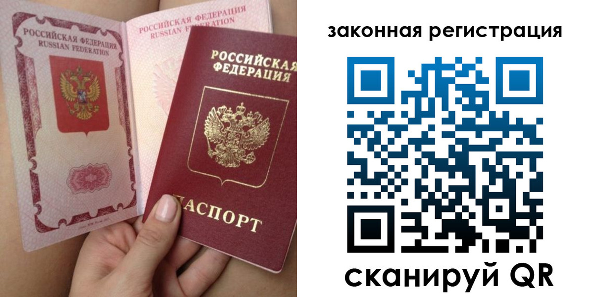 регистрация для школы в Владимирской области