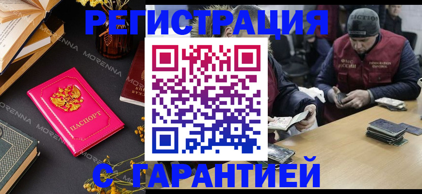 регистрация для дет. сада в Владимирской области