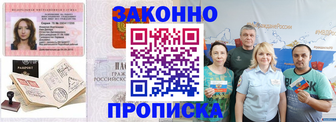 регистрация для школы в Владимирской области