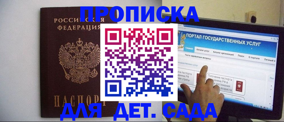 пропишу в квартире в Владимирской области