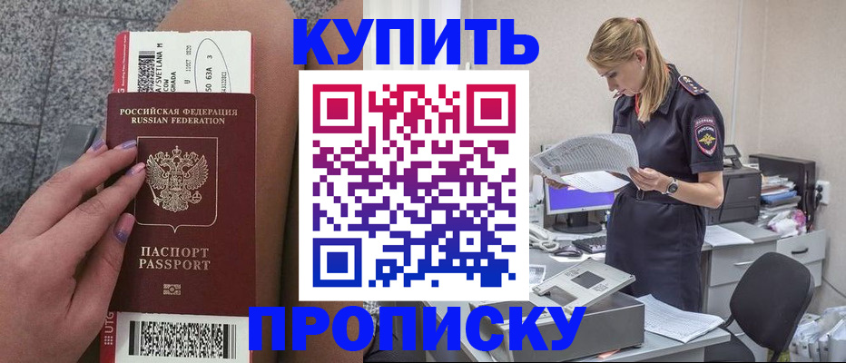 временная регистрация гарантия в Владимирской области
