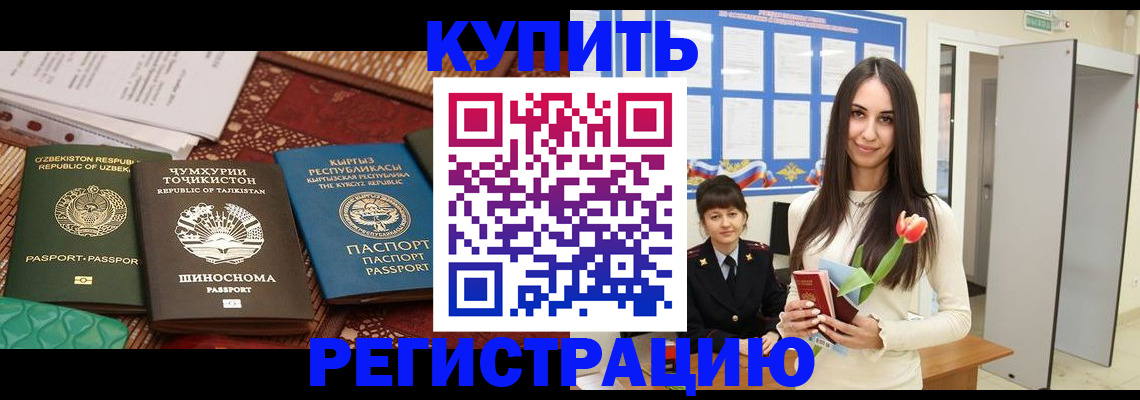 временная регистрация для всех в Владимирской области